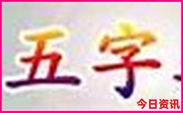 枣庄旅游攻略必去景点