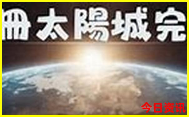 这个夏天去哪玩最好